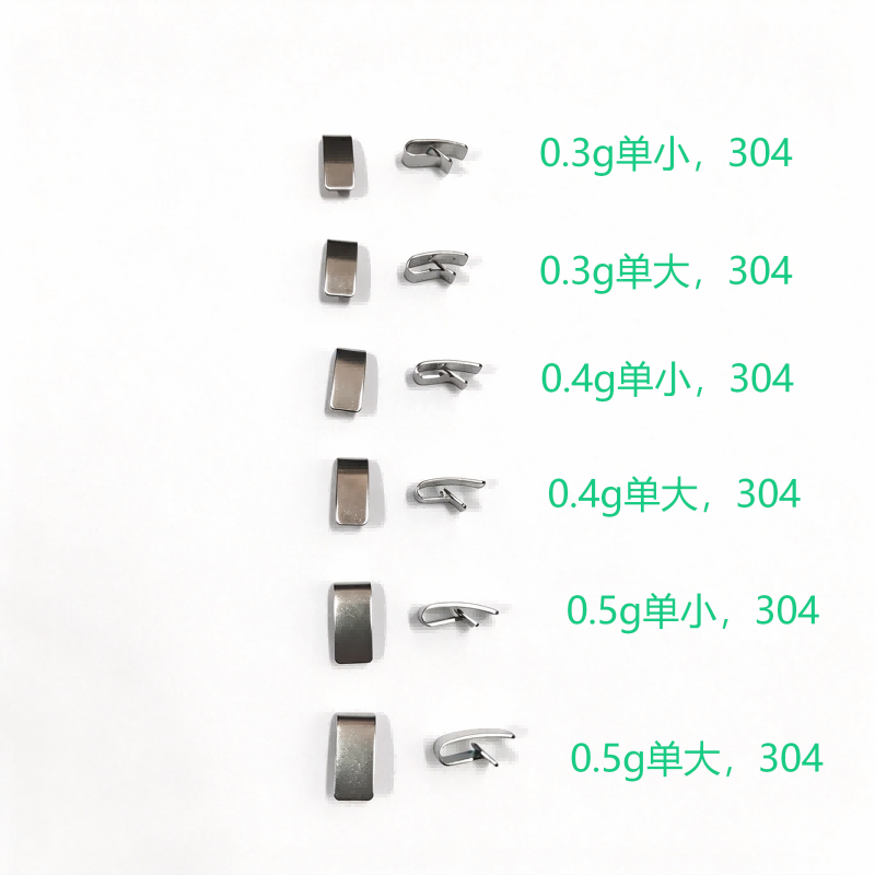 balance clip 0.4g